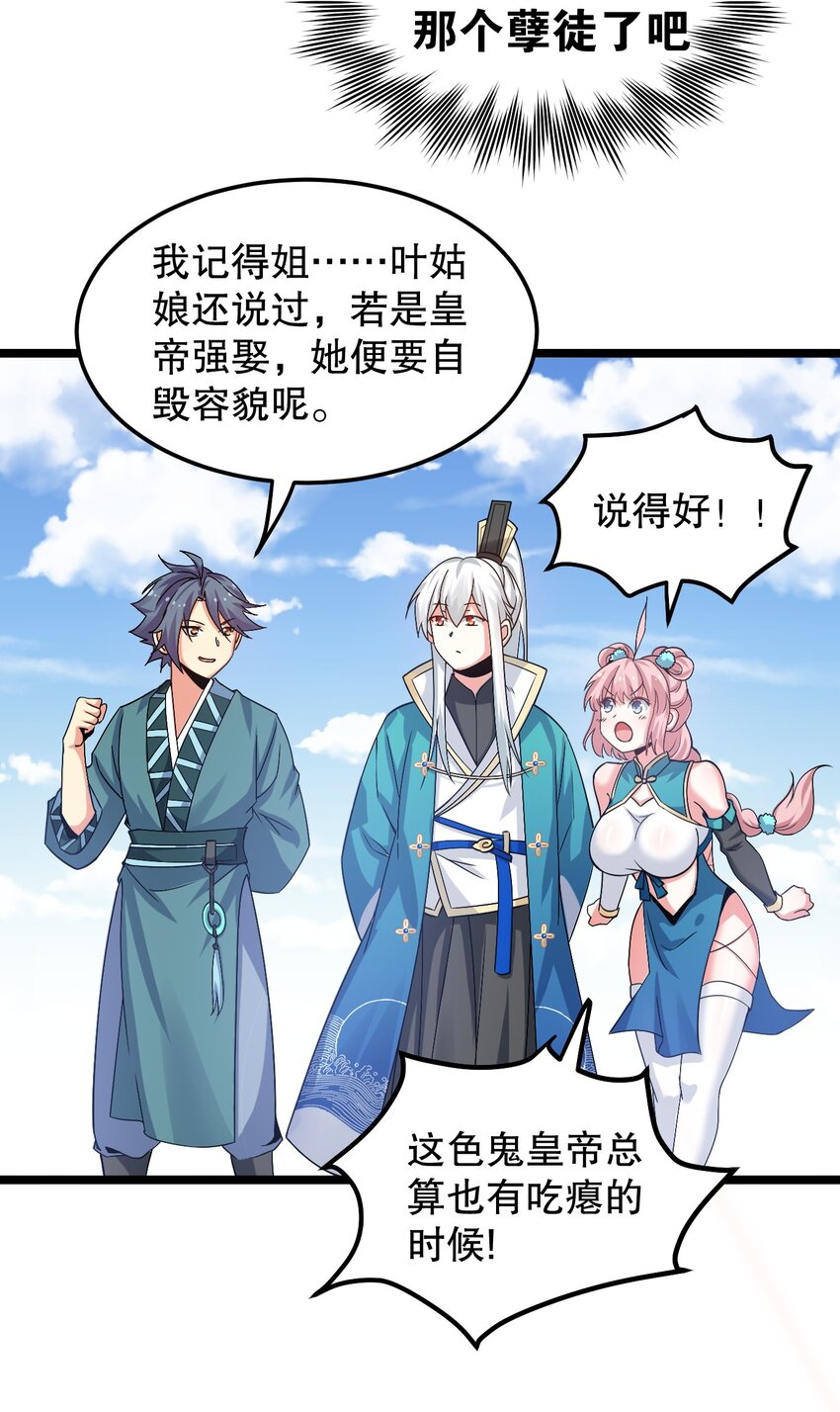 61 反正，我不会输19