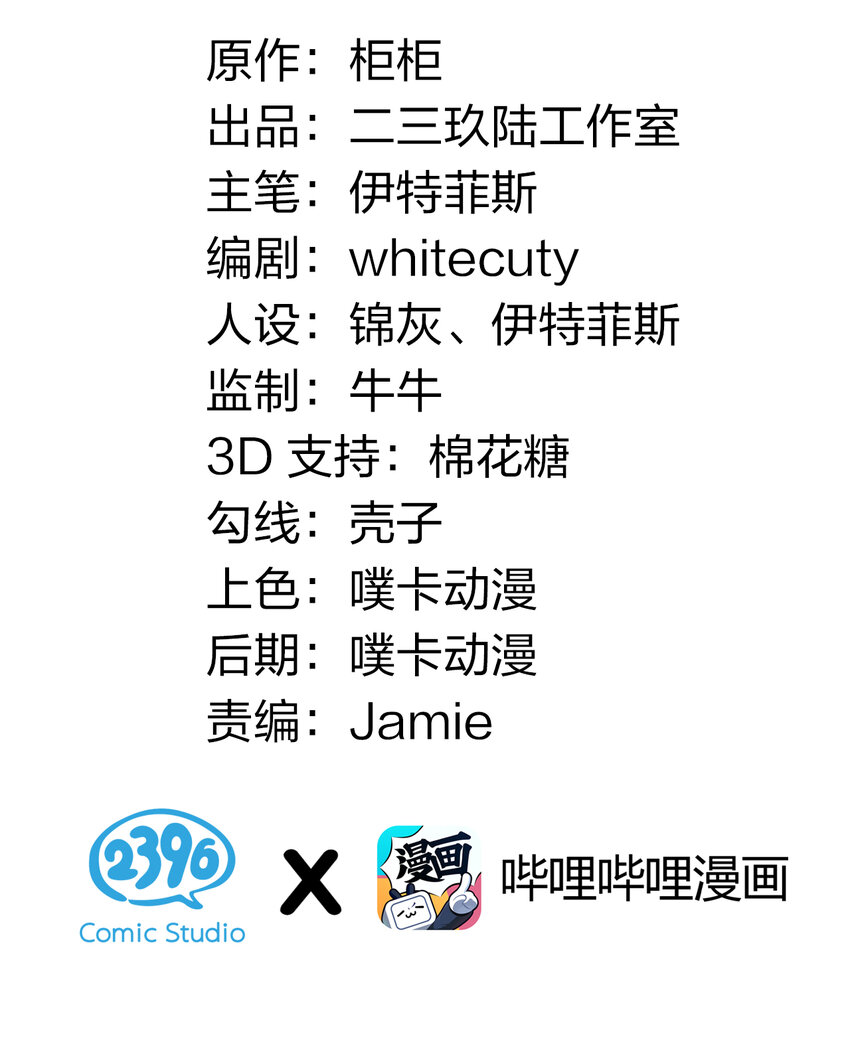 楔子 只想找个女徒弟搓背背！29