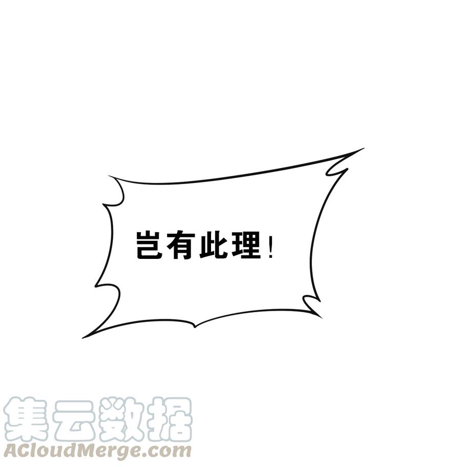 44 奴家有一事相求…54