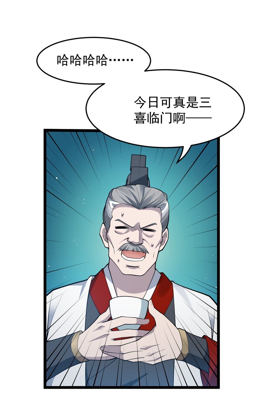 37 为何半夜三更找我？？22
