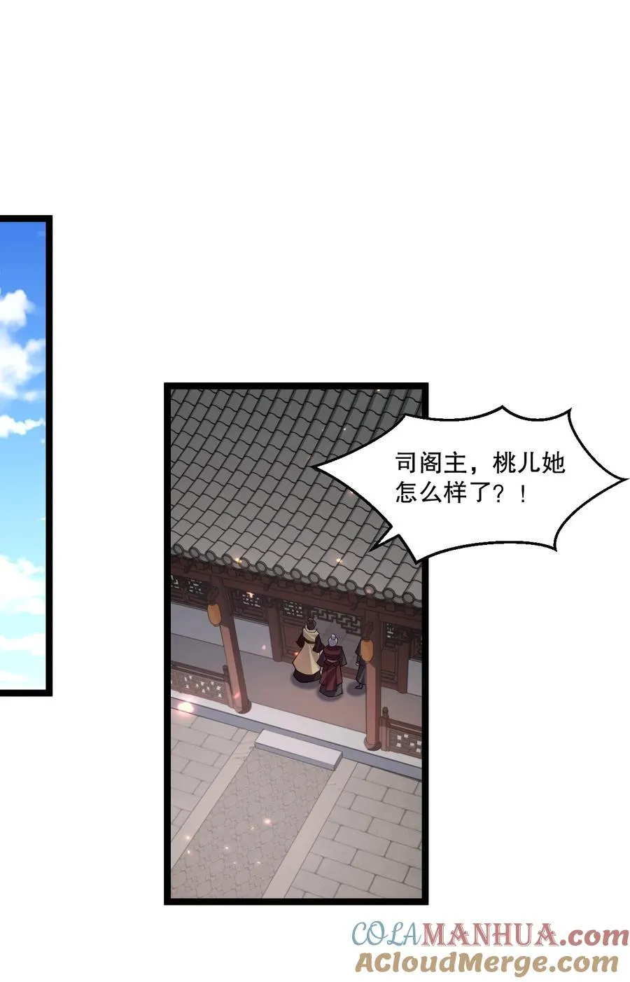 203 桃儿，回家了36