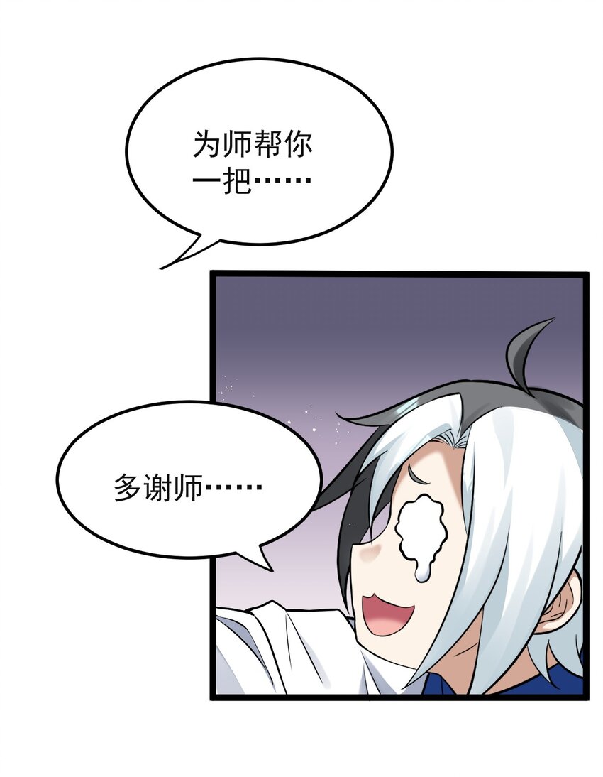 23 咦…怎么不太不对劲呀48
