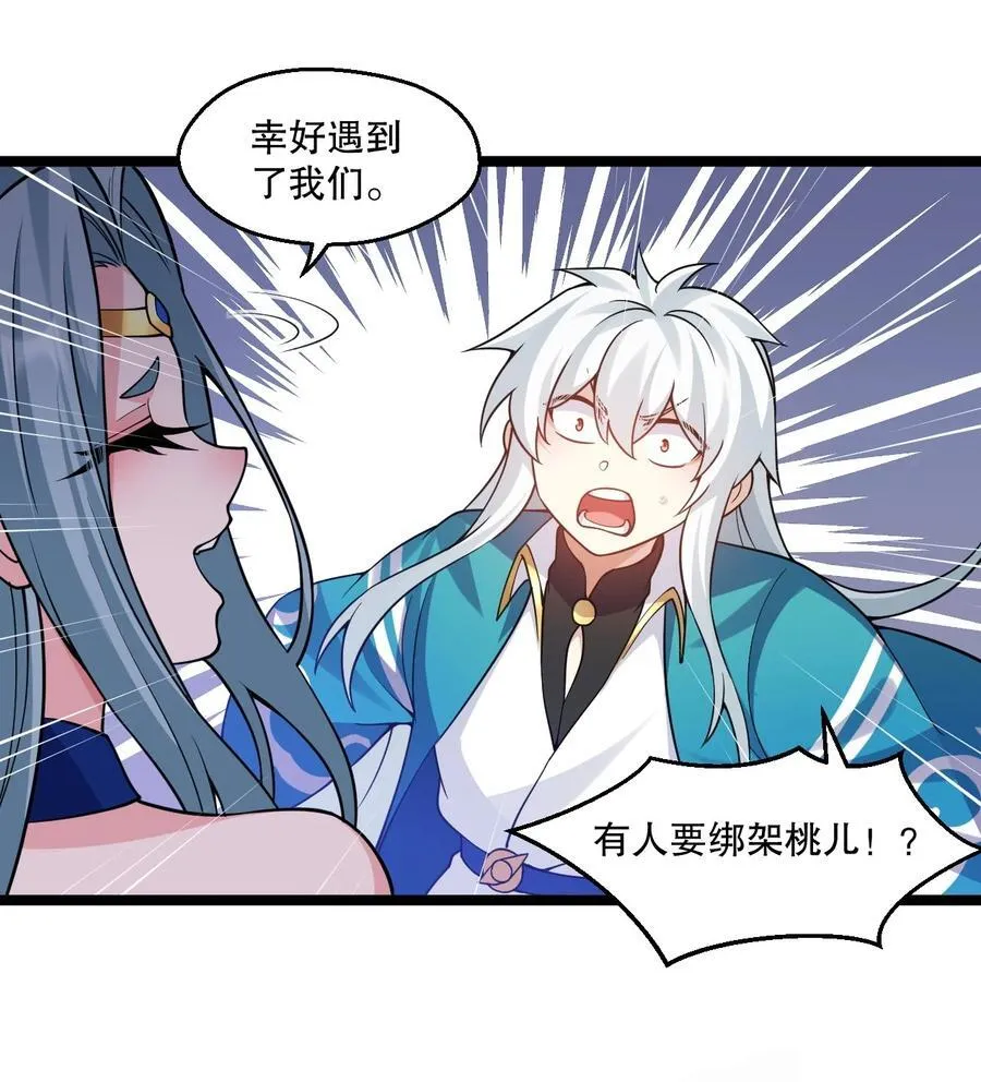 240 感觉要玩脱了31