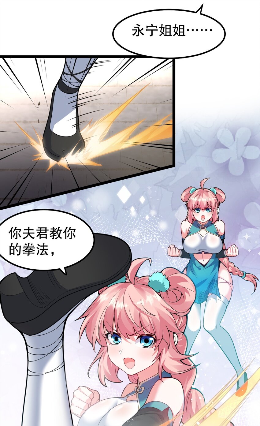 126 桃儿VS永宁10