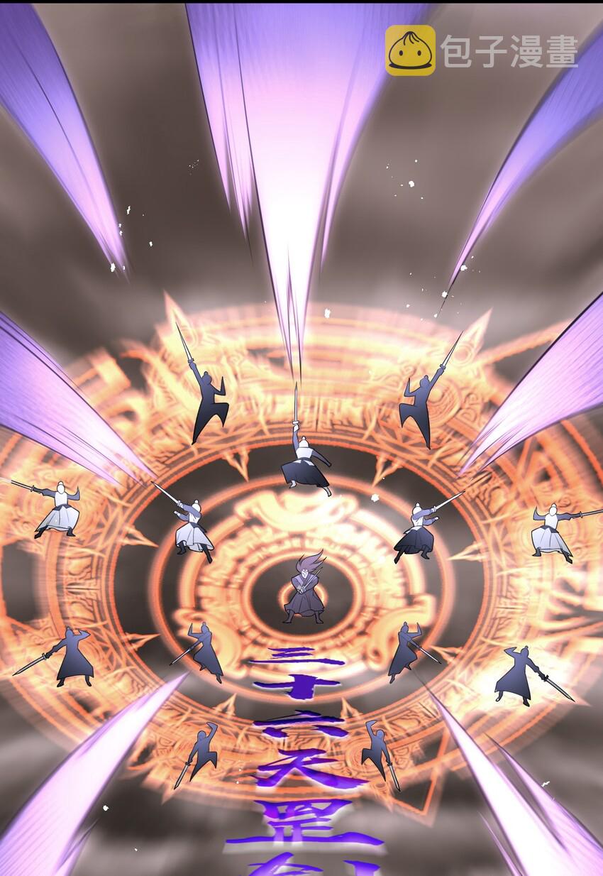 26 人神！23