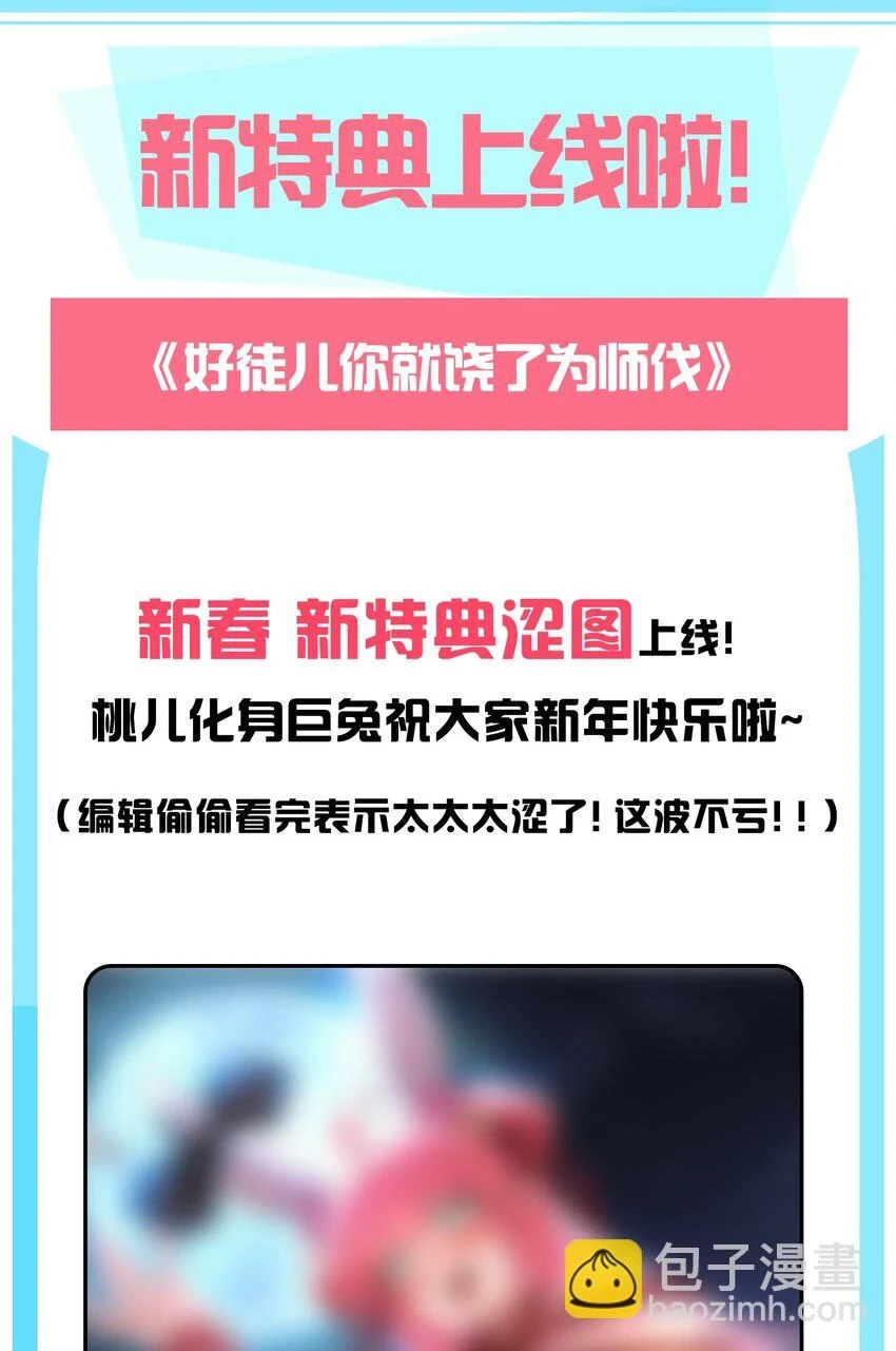 140 这个姿势…不行啊！34