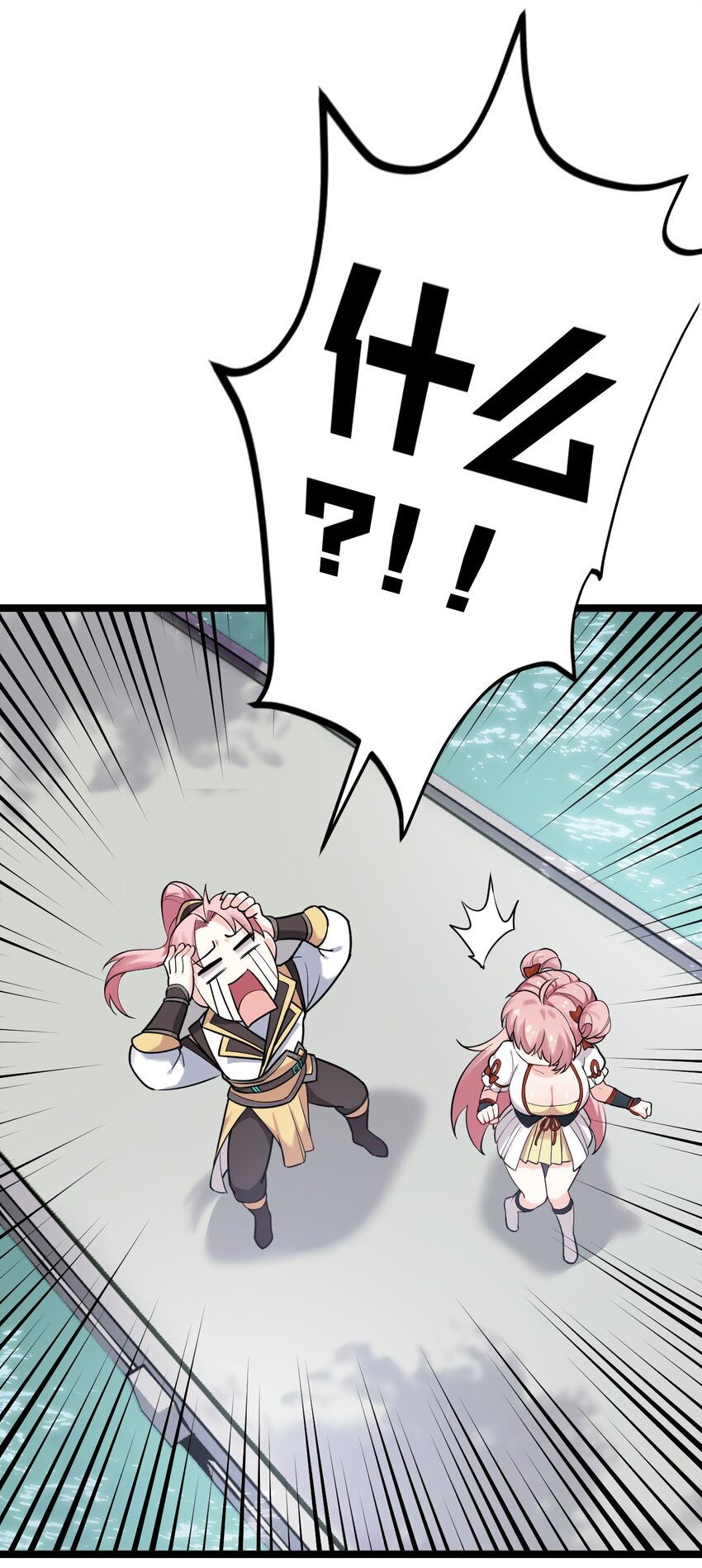 3 这个道服好羞人14