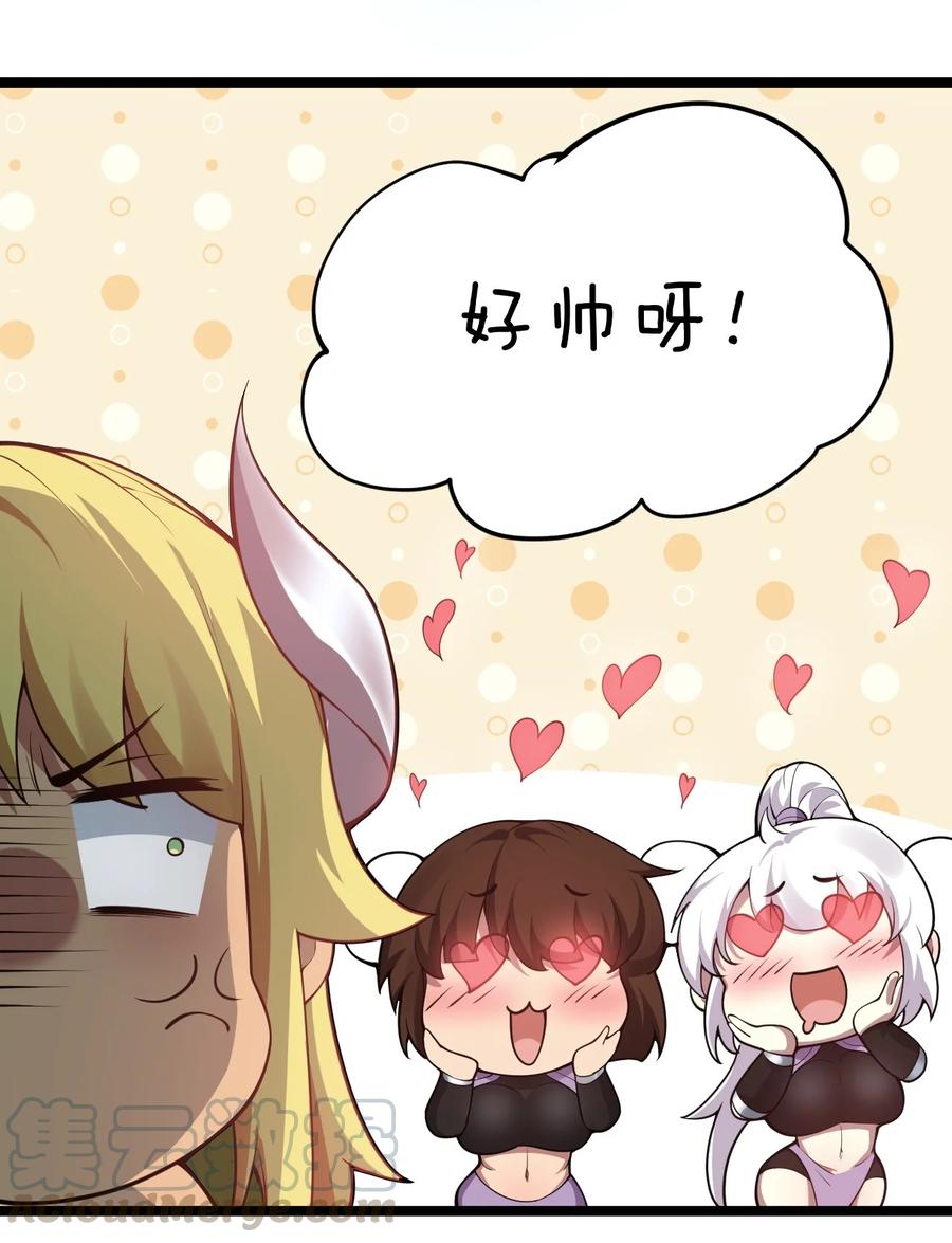 42 和人家双宿双修吧~42