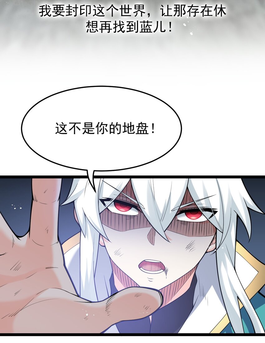 46 蓝儿的过去65