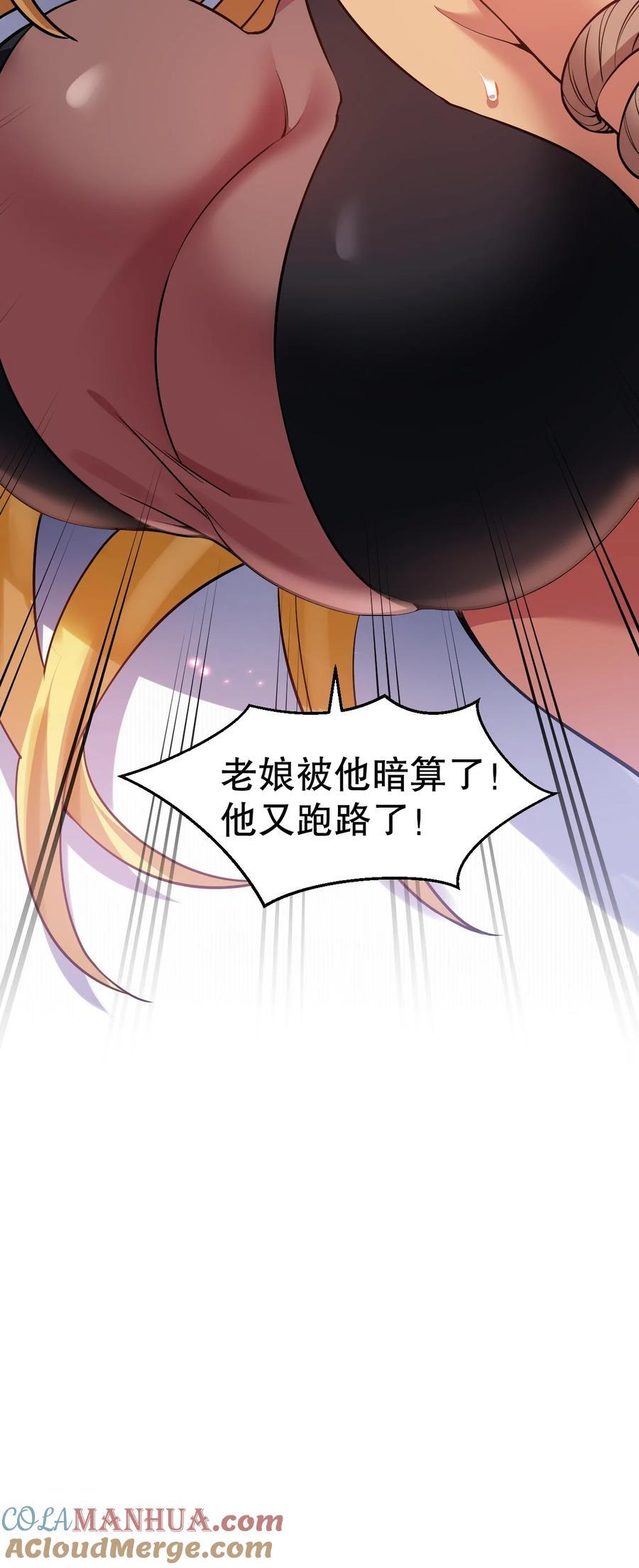 193 轻点…这样不行啊…39