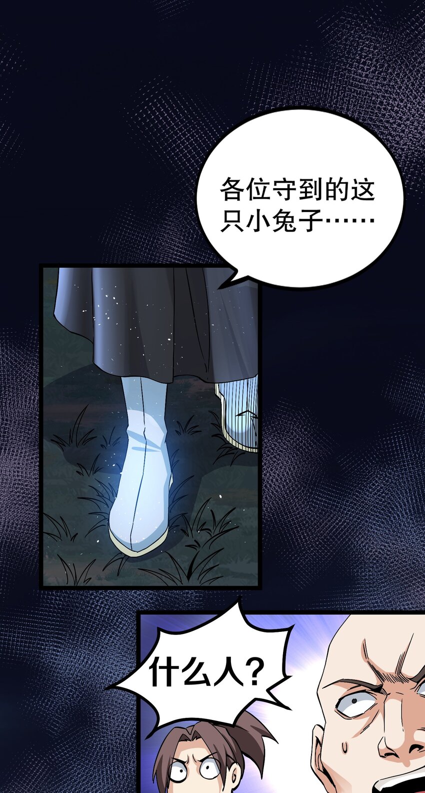 57 既然要历练，就要能吃苦！29