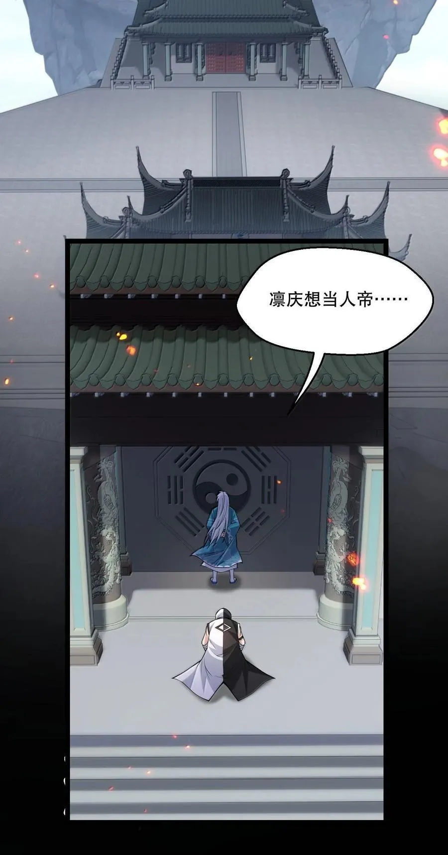 252 梦未醒，身已遥7
