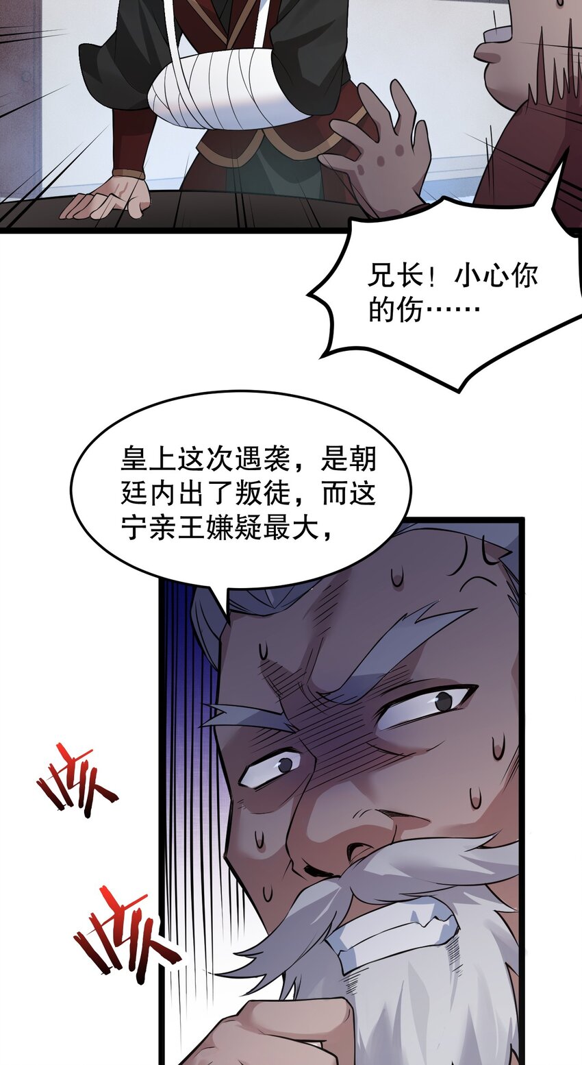 97 那人，像不像你儿子？24