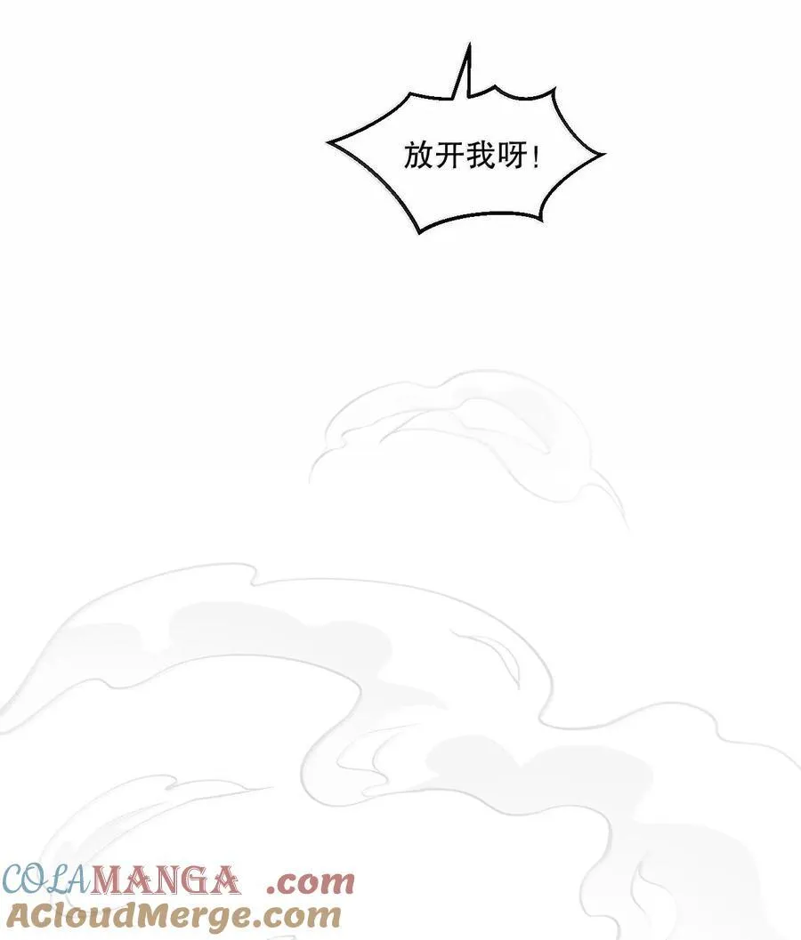254 夫君累了，一起洗澡吧~24