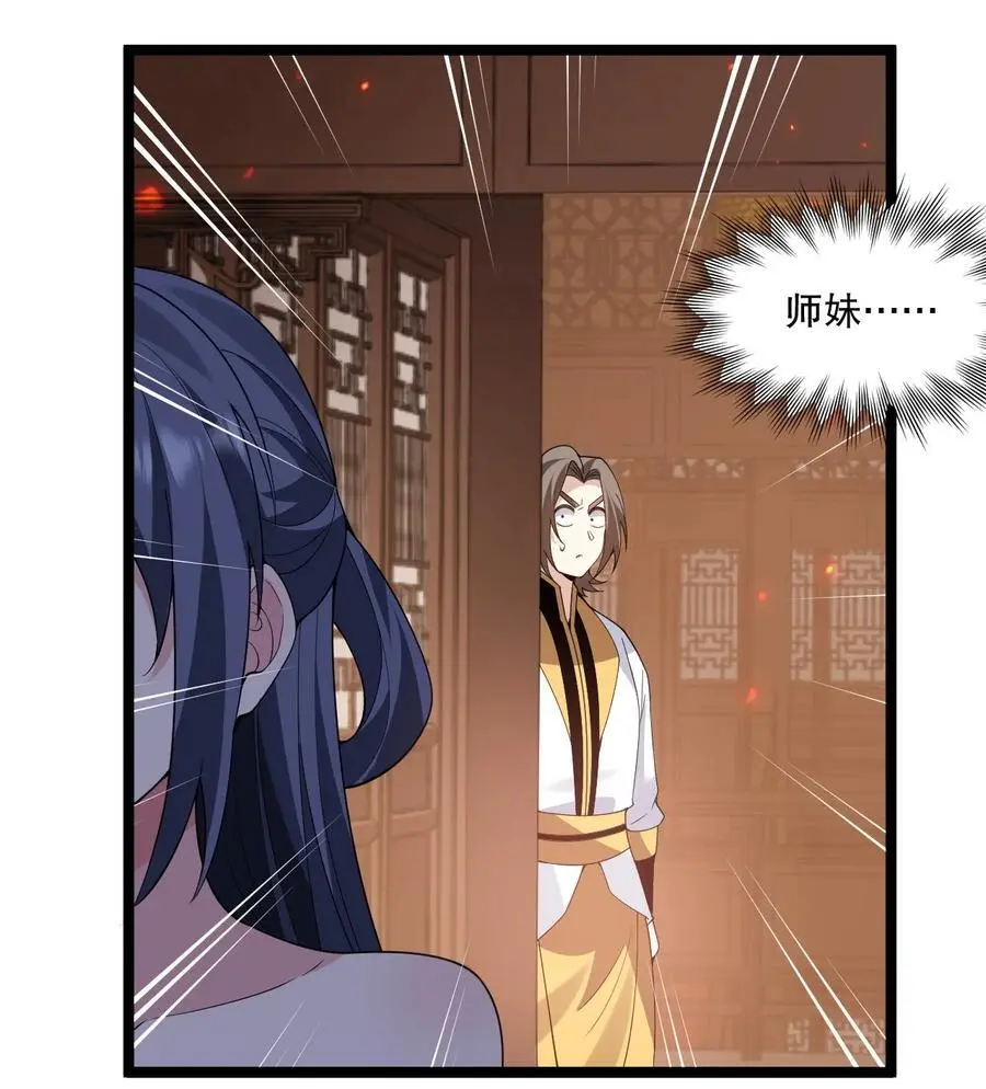 218 随您处置32