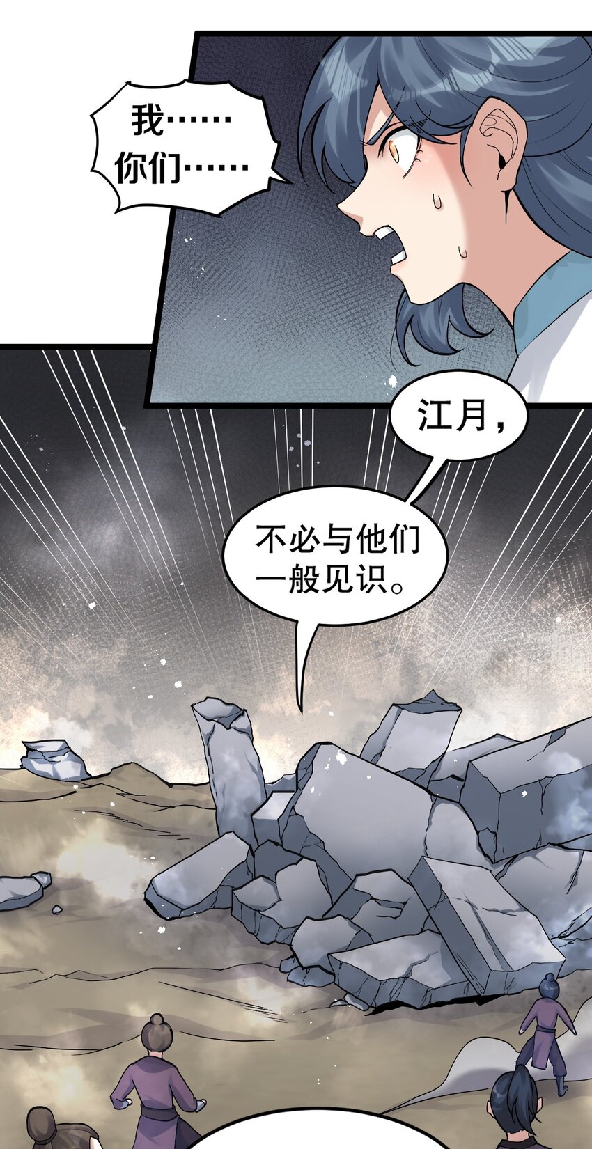 86 这不是狗链! 是爱的证明呀！22