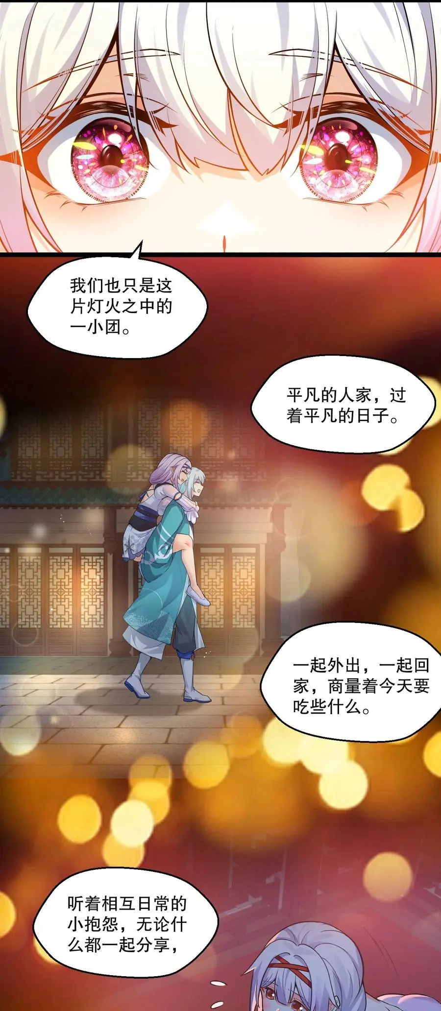 204 我会一直等你回来。28