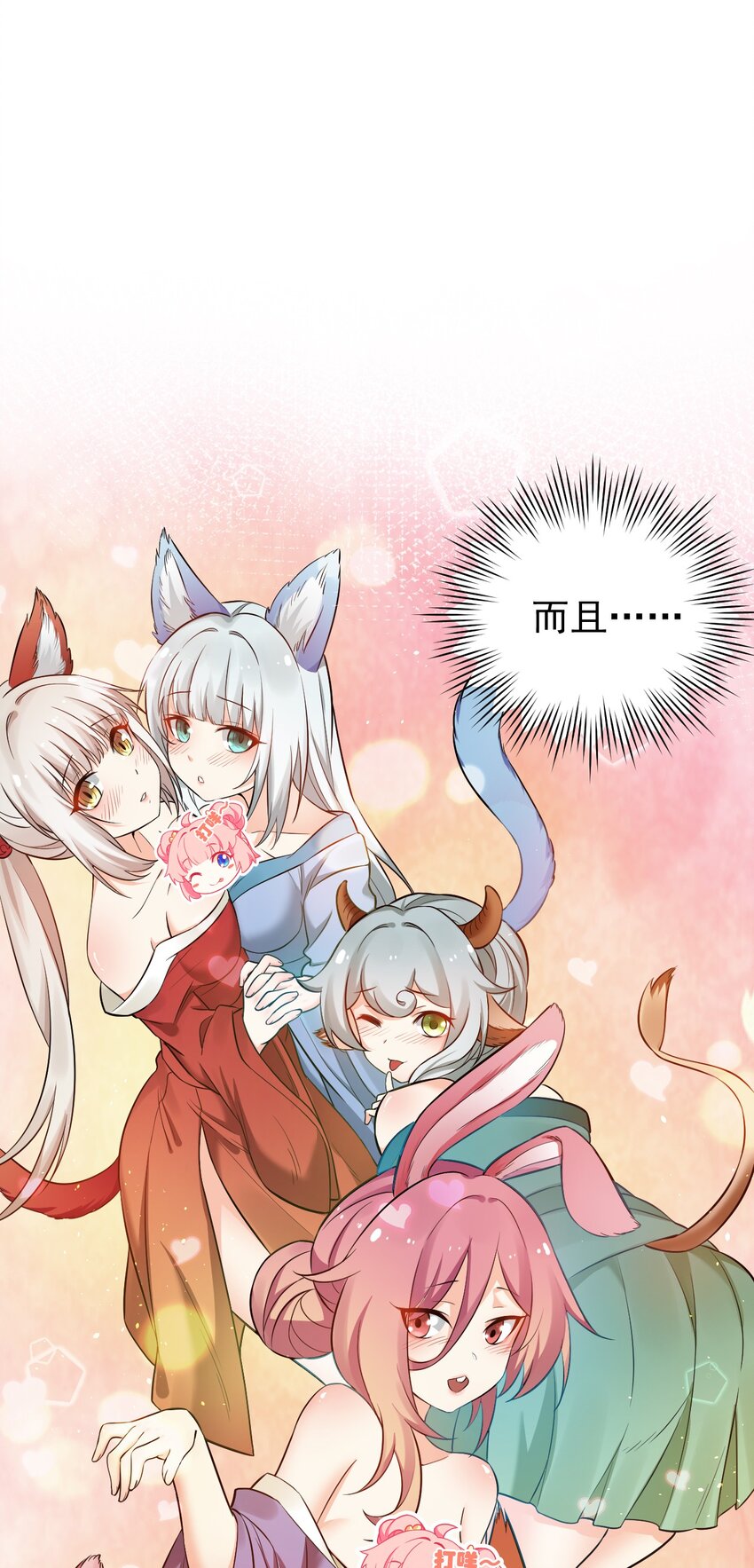 20 这地方…可真不得了啊！10