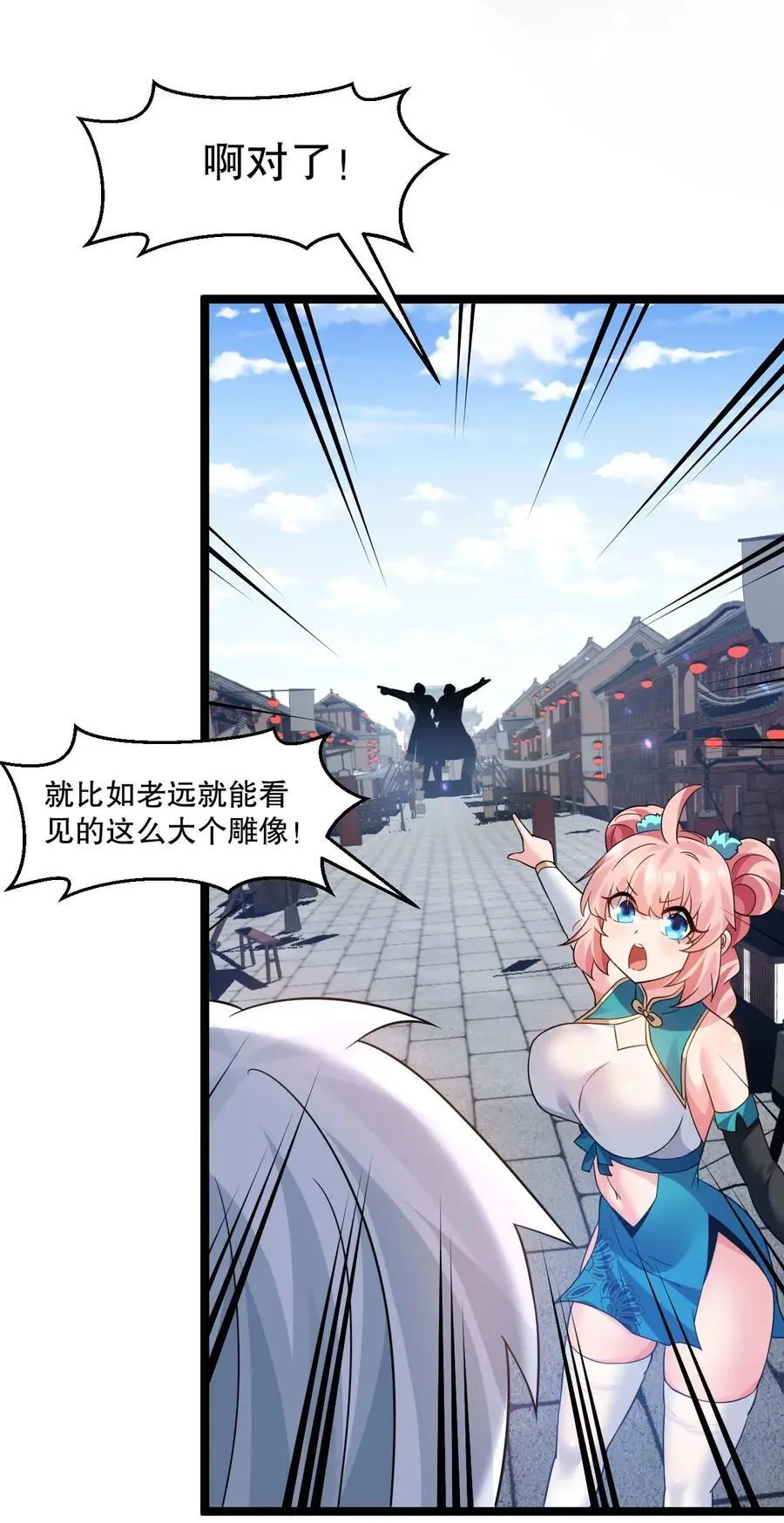 210 无论分别多久，都会再次重逢31