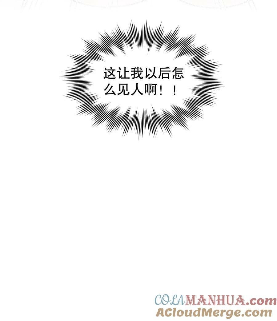160 大晚上唤我来她居室？12