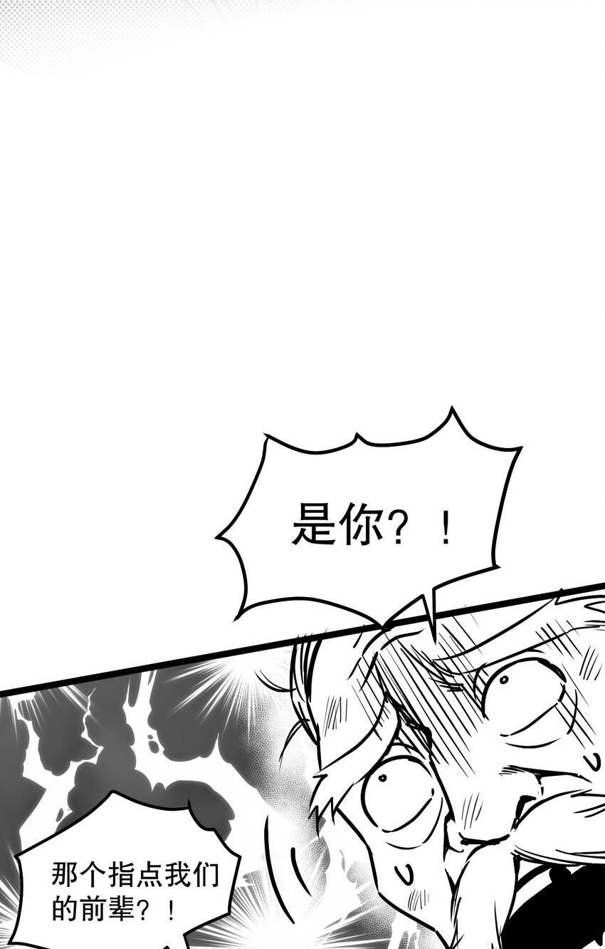 74 桃儿这次，不会再让你失望了！42