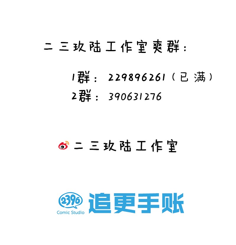 38 这次又打算怎么解释呢？65