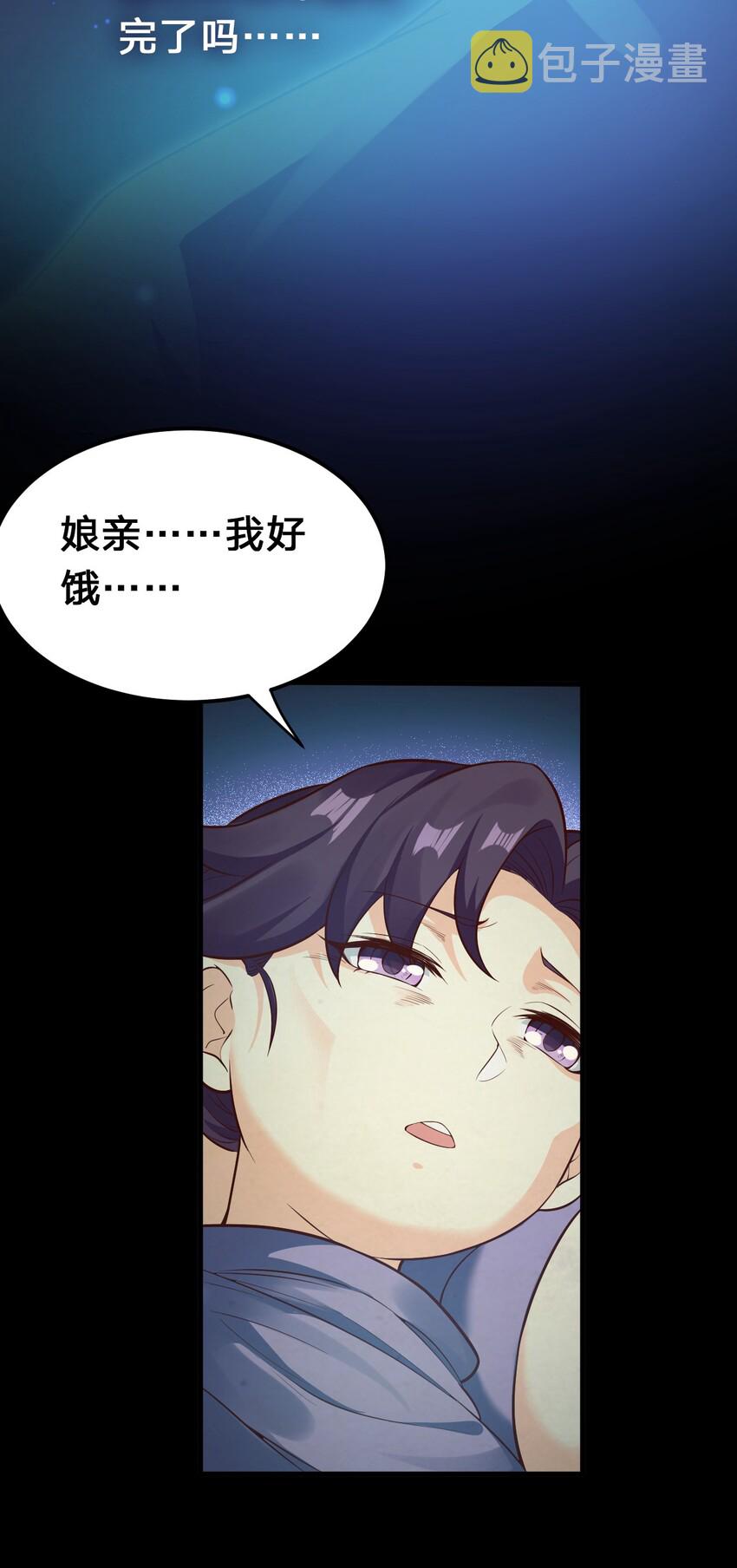 17 所以，要如何报答我呢~15