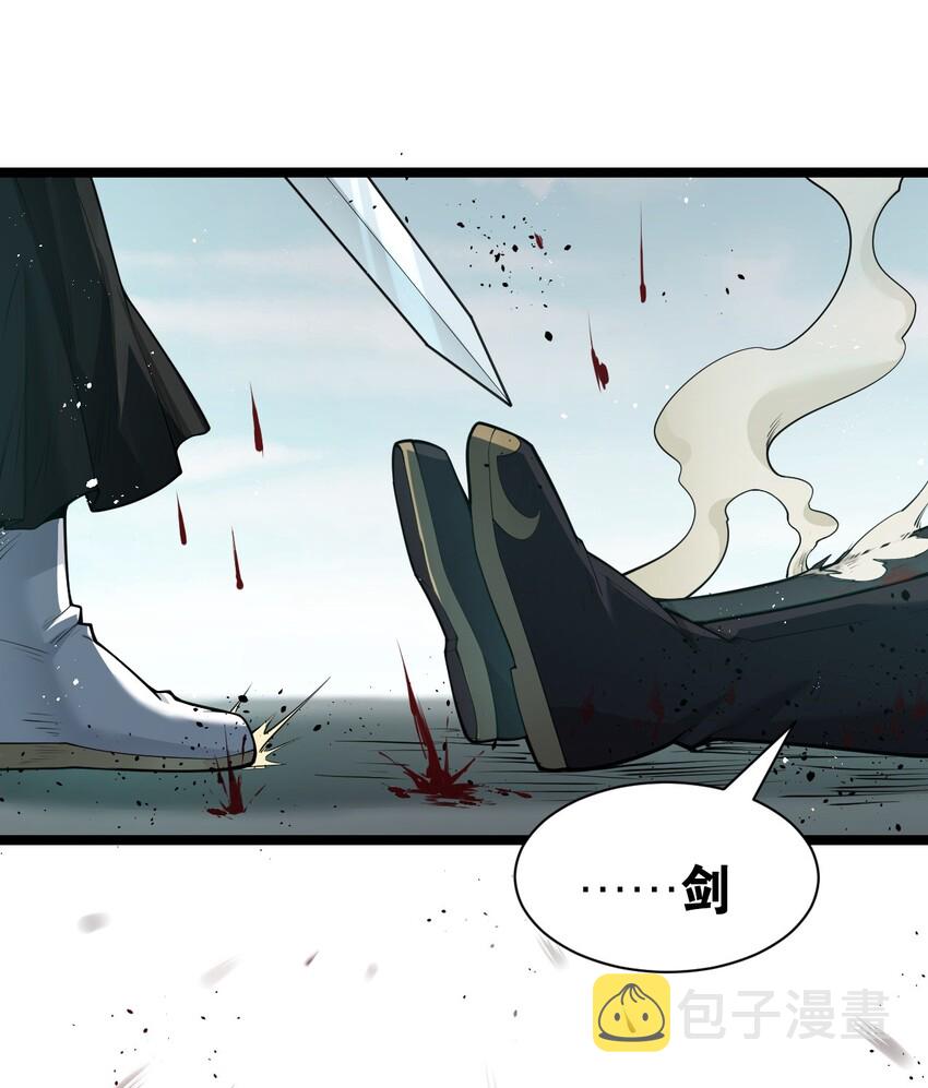 26 人神！41