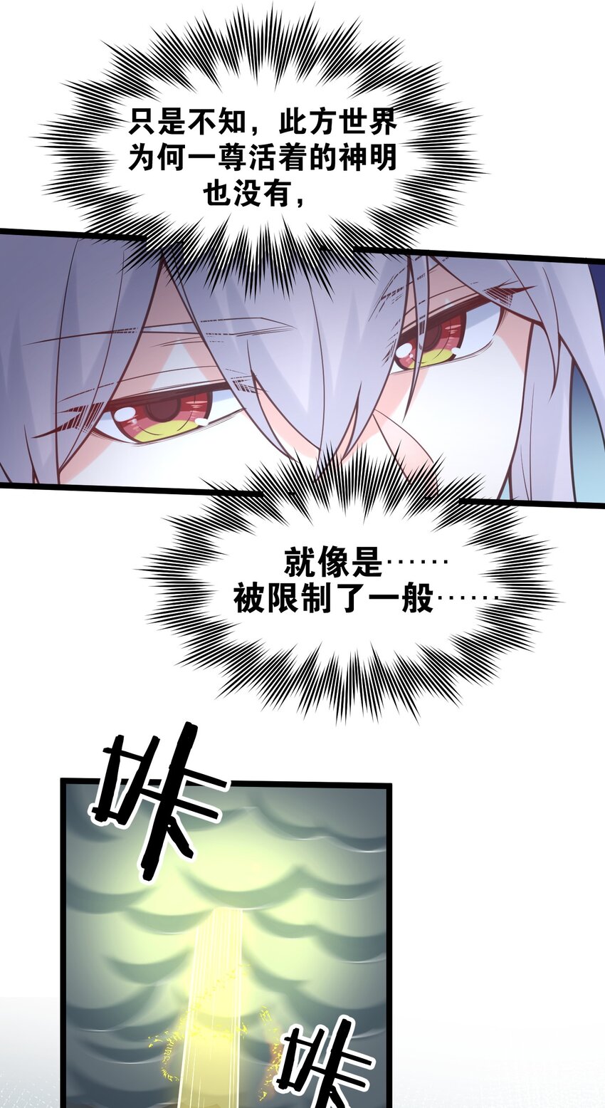 65 终于要见到大好春光啦！41