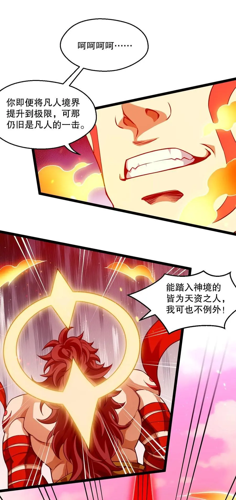 201 桃儿终于帮上师父了哦9