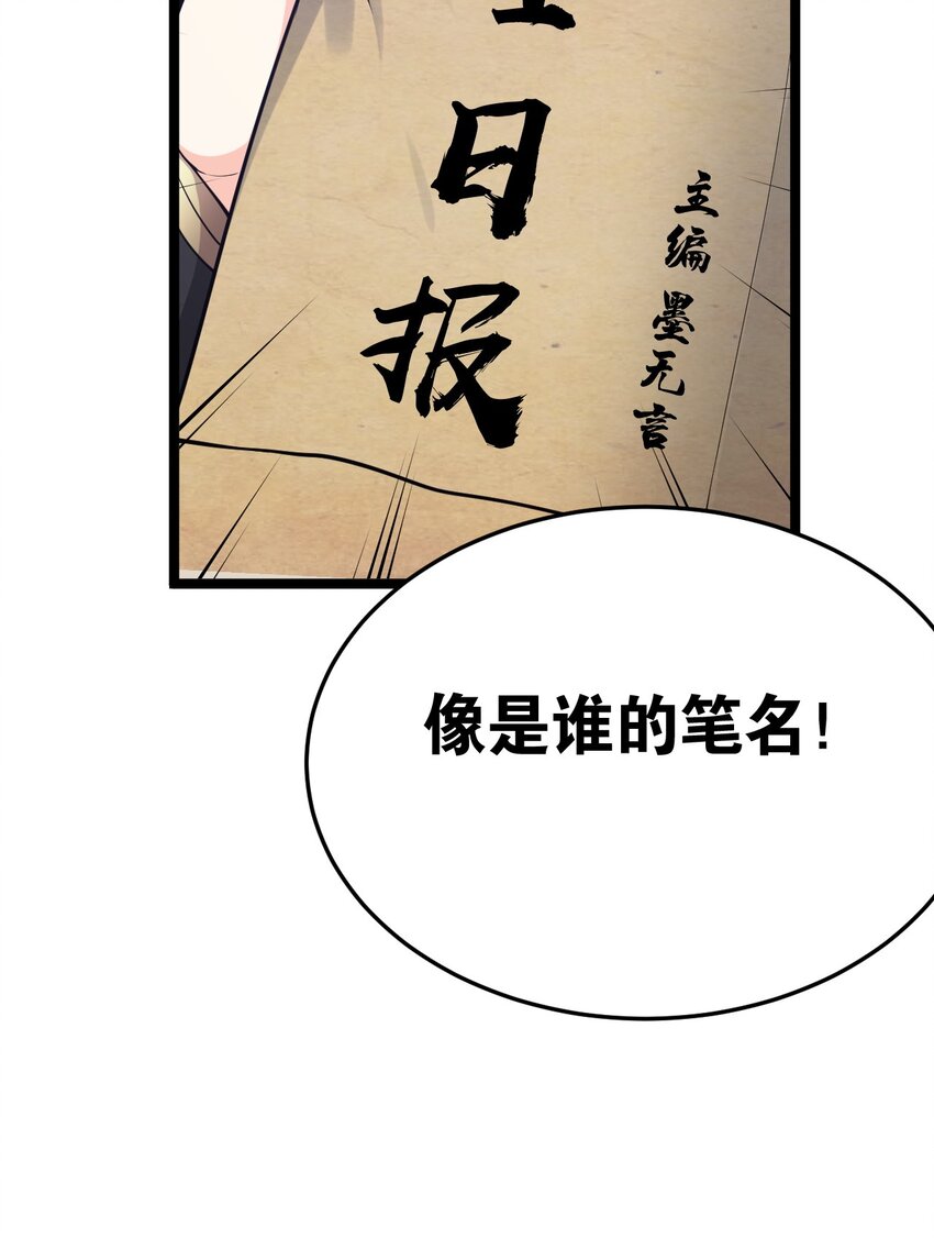 33 湖心岛，游曳船30