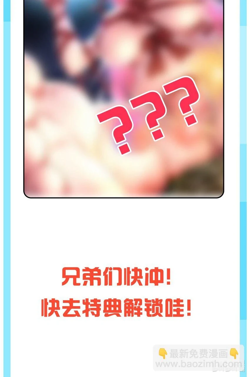 142 你们关系很好吗？！！40