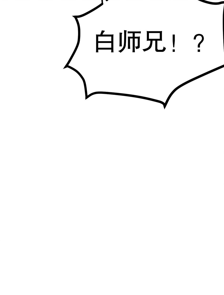 94 好胸…的身法！47