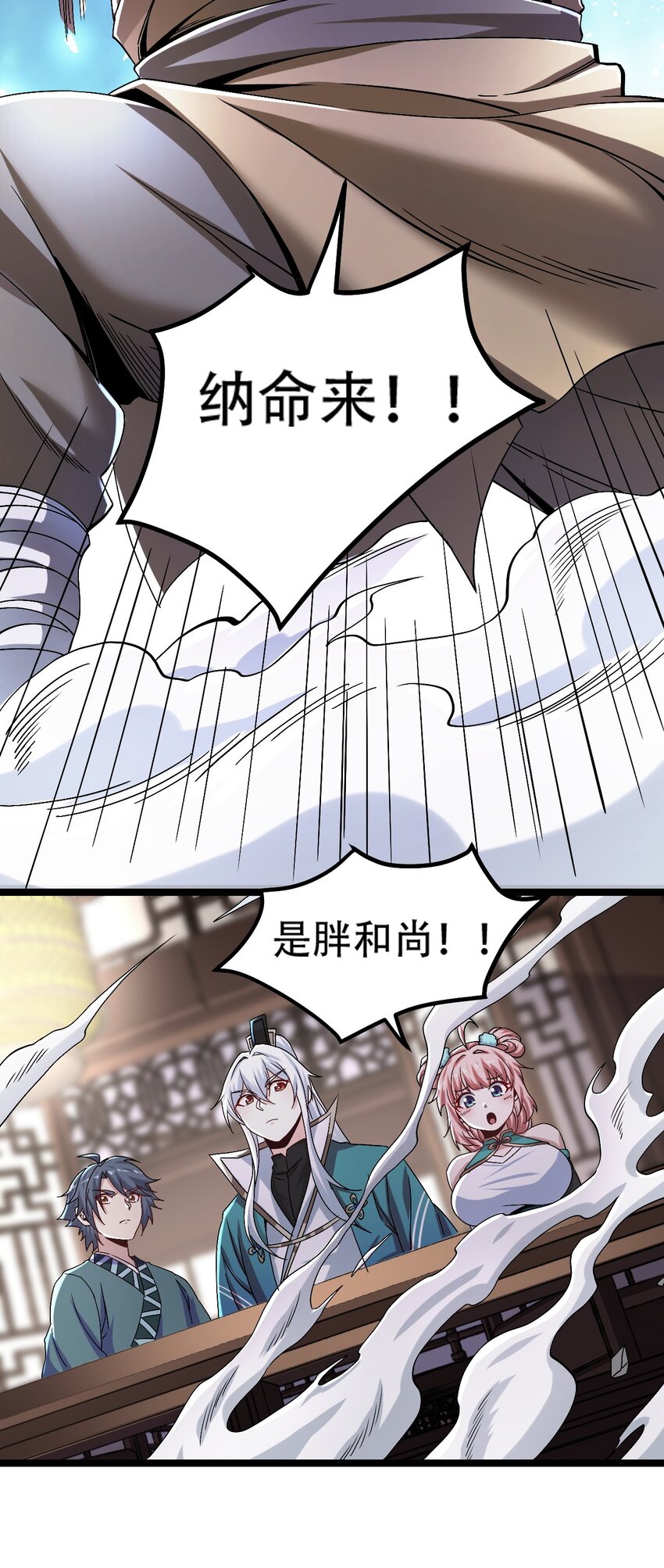 59 这…这里是地狱吗？！30