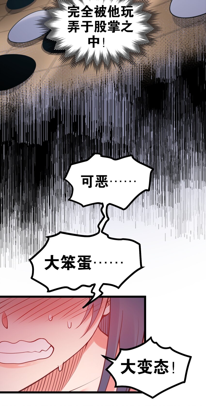 65 终于要见到大好春光啦！21