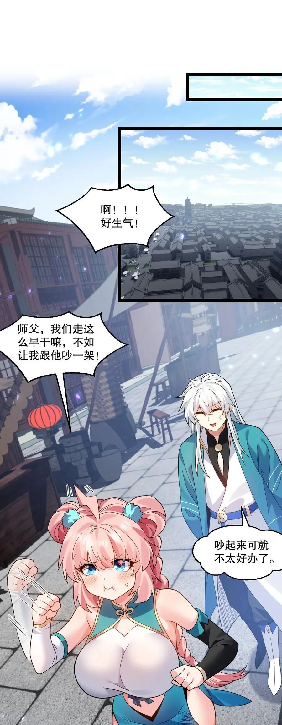 210 无论分别多久，都会再次重逢26