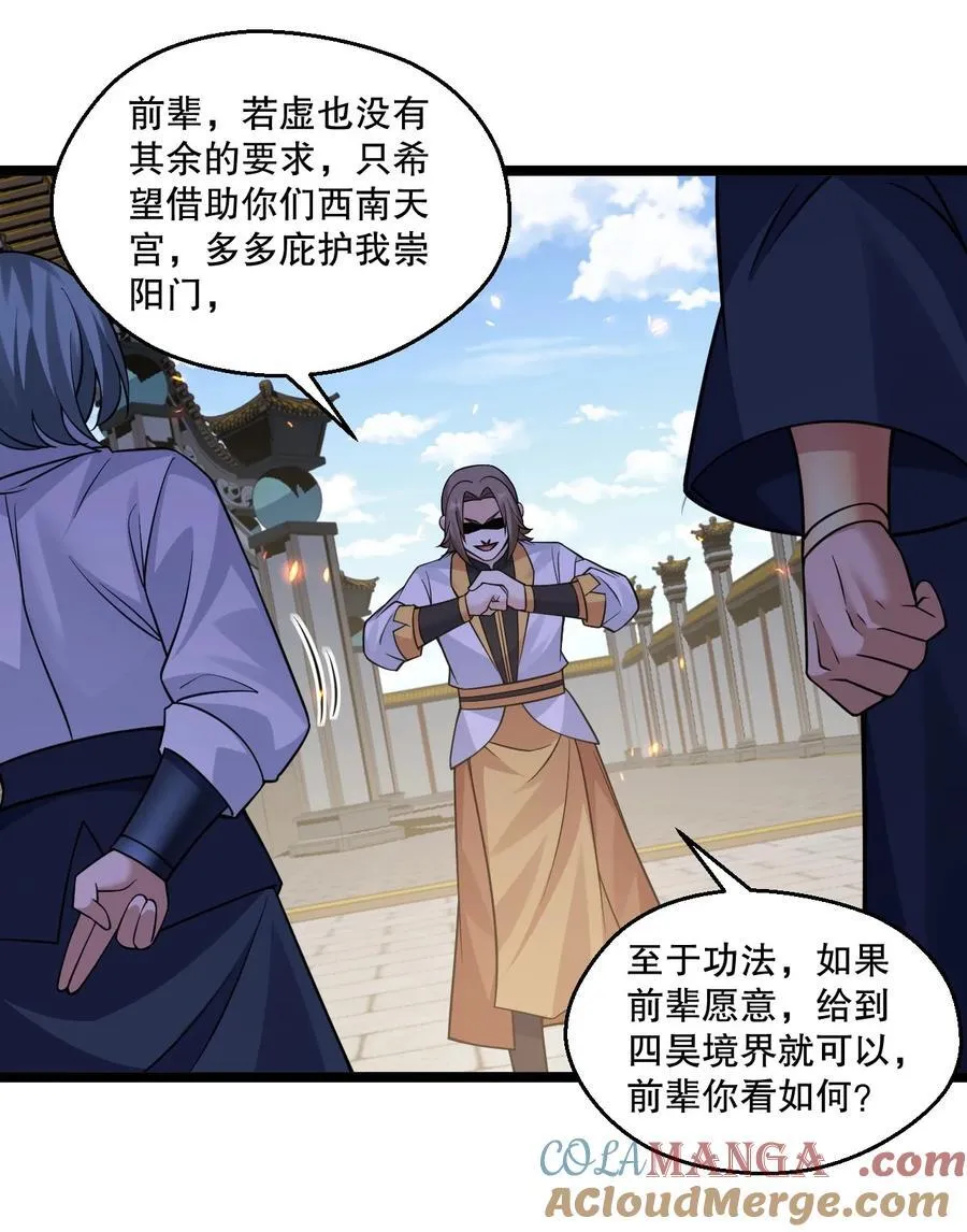 236 白蓝成神了？！8