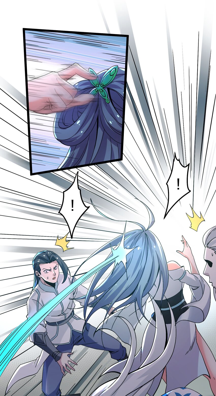 63 师父给的东西，谁也别想抢走！17