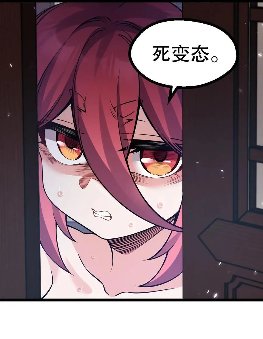 215 死变态37