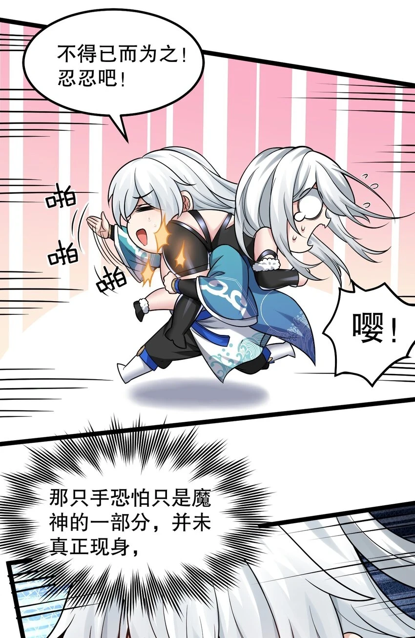 141 神秘白毛女子？25