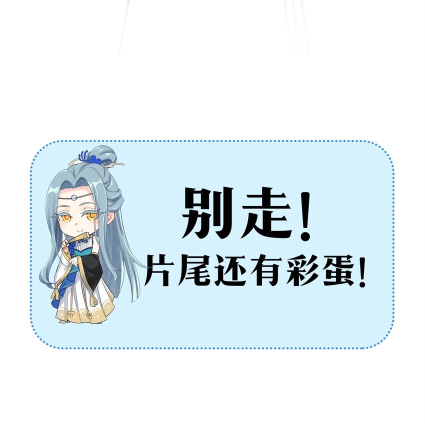 28 道服？送人啦！30
