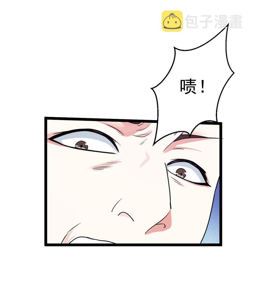 8 初次“约会”？！52
