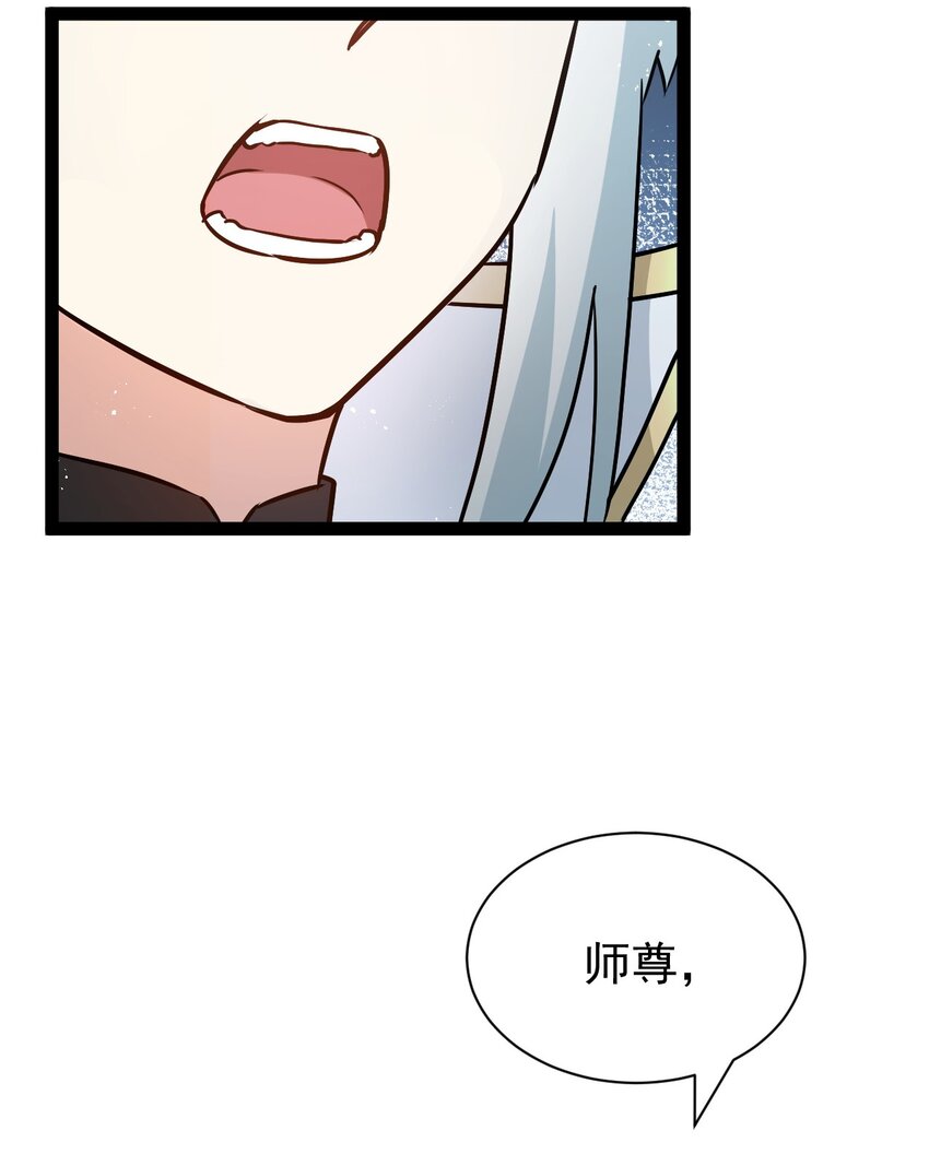 45 竟…献身报答？！70