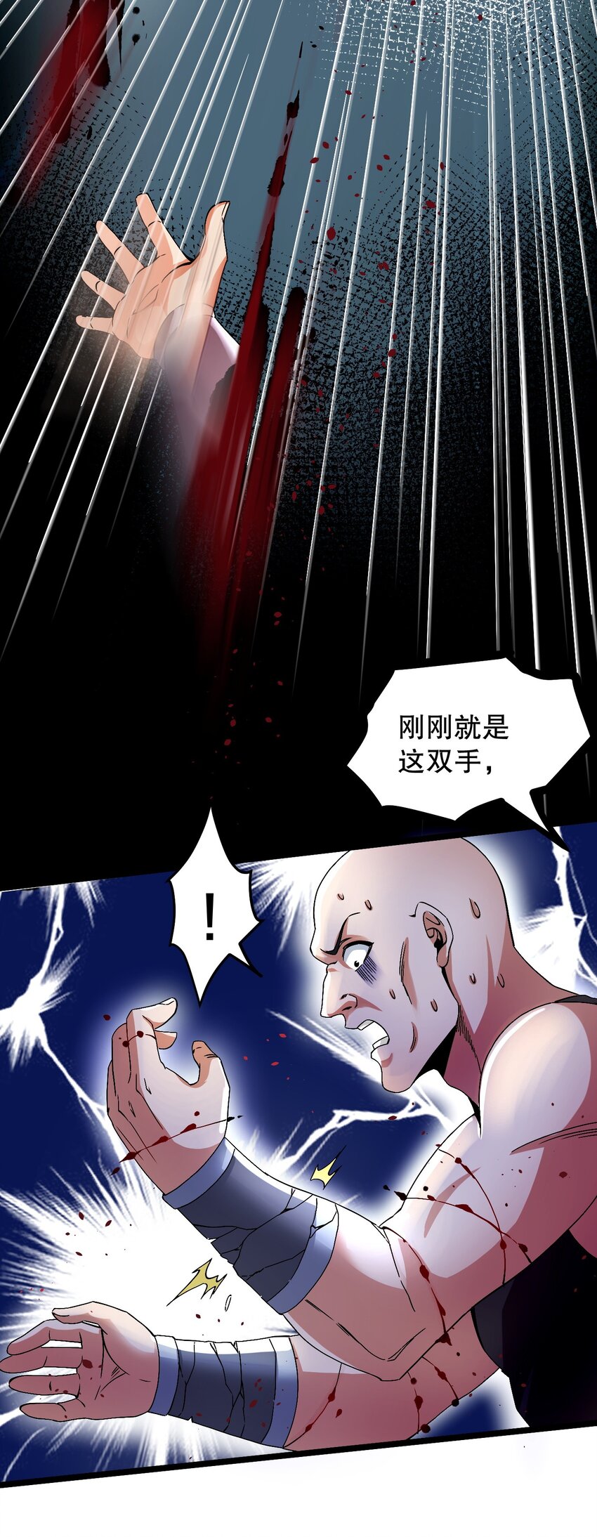 57 既然要历练，就要能吃苦！36