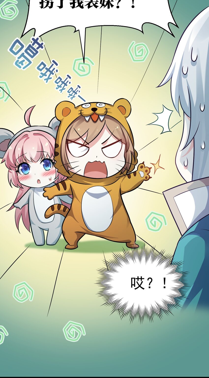 20 这地方…可真不得了啊！41