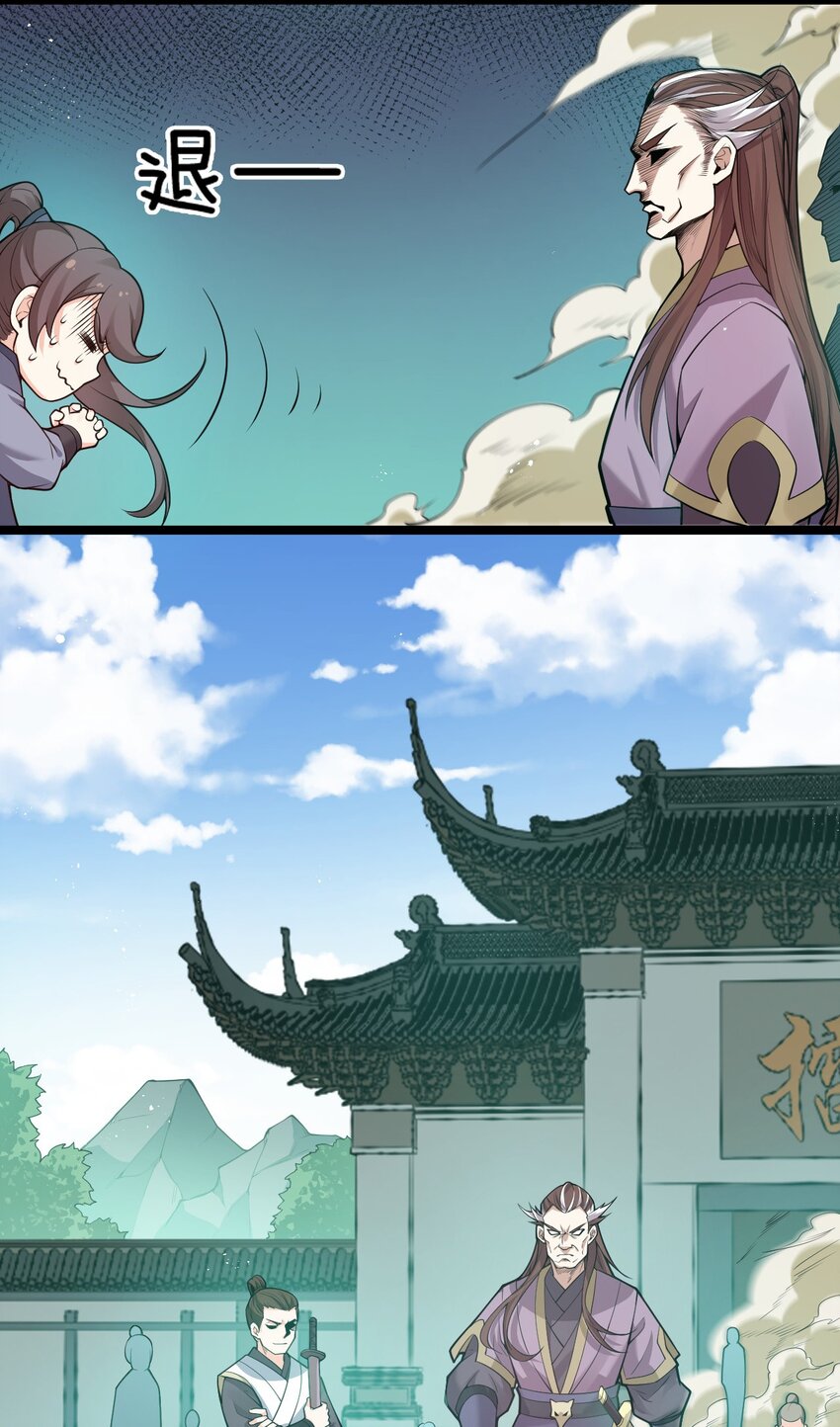 25 罗青派掌教16
