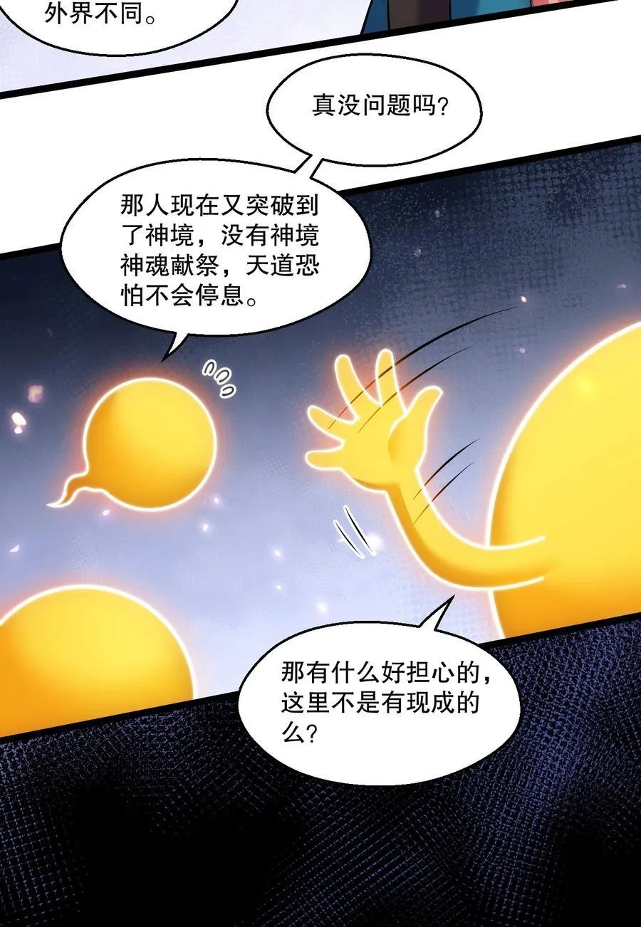 203 桃儿，回家了22