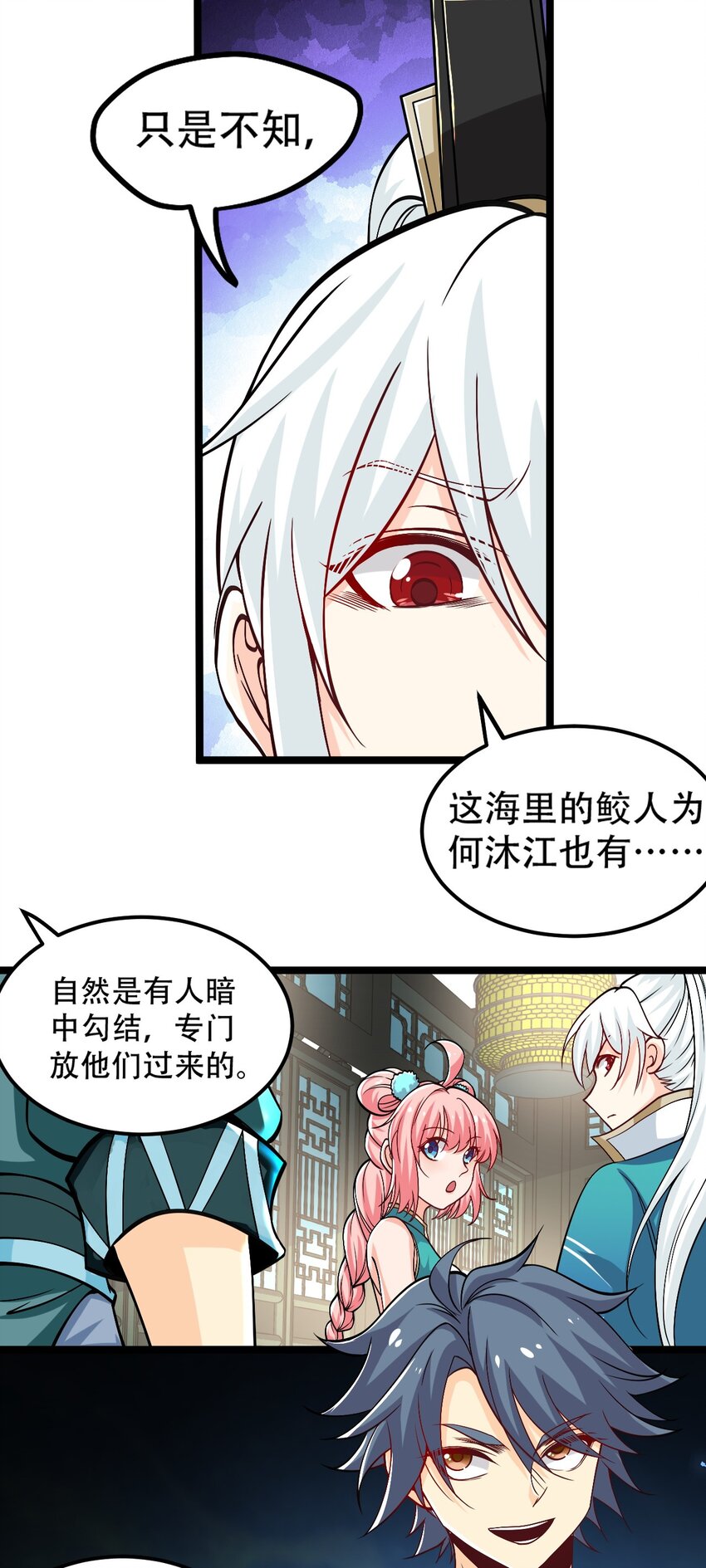 59 这…这里是地狱吗？！25