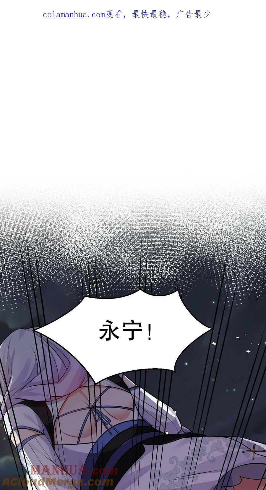 153 永宁……有喜了？3