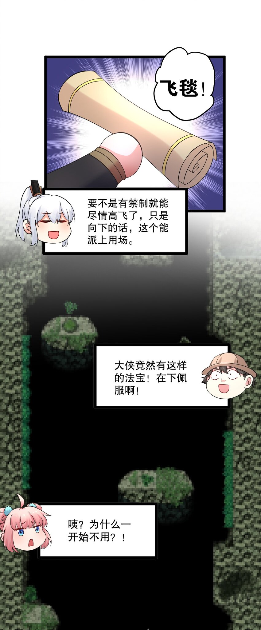 68 这白毛…不太聪明的亚子20